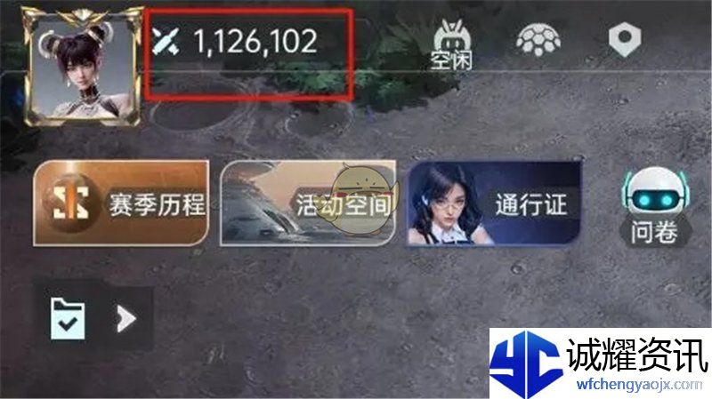 《群星纪元》战力提升攻略