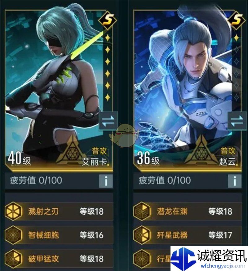 《群星纪元》战力提升攻略