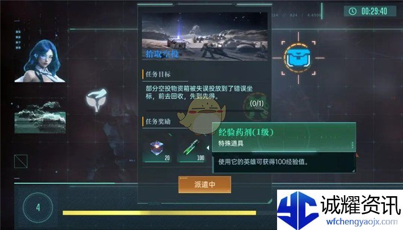《群星纪元》战力提升攻略