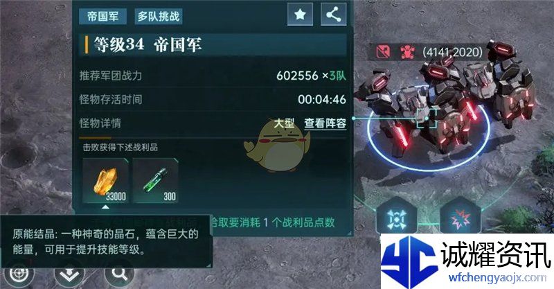 《群星纪元》战力提升攻略
