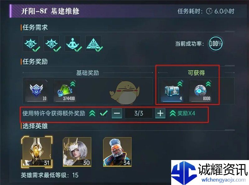 《群星纪元》战力提升攻略