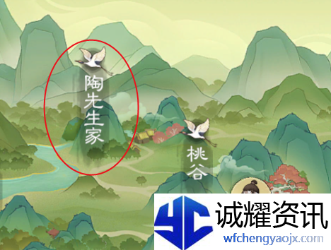 《桃源记2》离线功能介绍