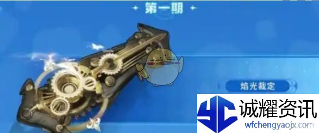 《鸣潮》2.3版本卡池爆料一览