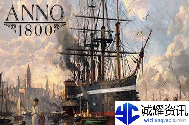 纪元1800多少*
