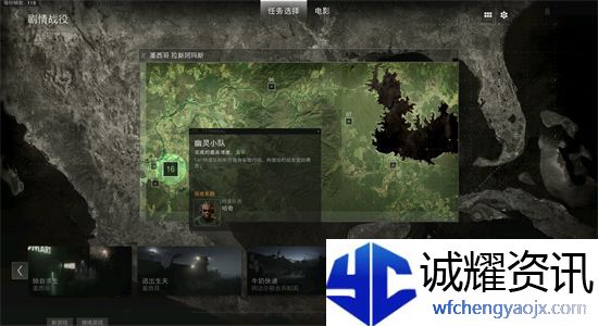 使命召唤19滑下绳索无法逃跑什么意思