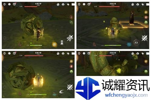 原神无相草怎么打