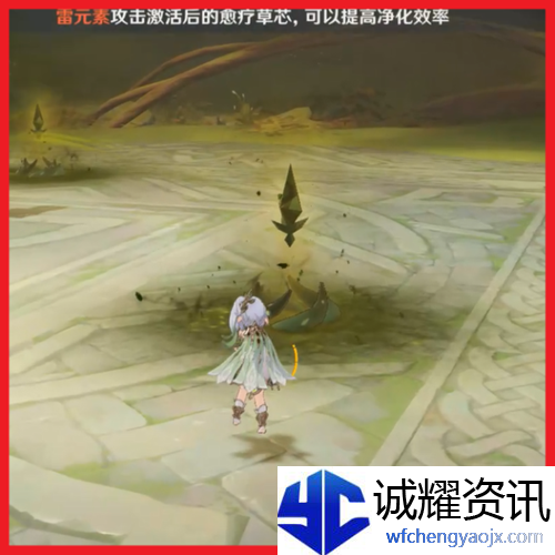 原神无相草怎么打