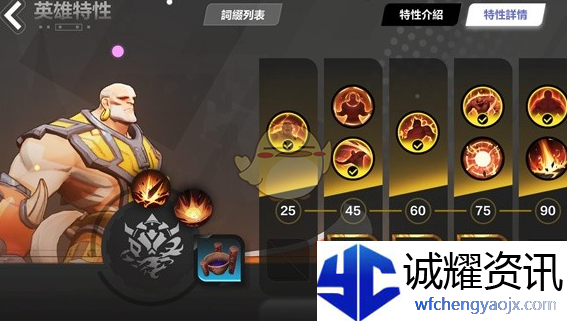 《火炬之光：无限》ss8开荒攻略