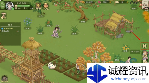 《桃源记2》公测礼包码分享