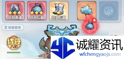 《主宰世界》装备系统攻略