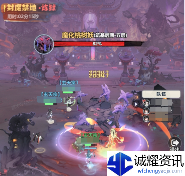《主宰世界》开服冲榜tip全知道