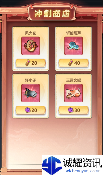 《主宰世界》开服冲榜tip全知道