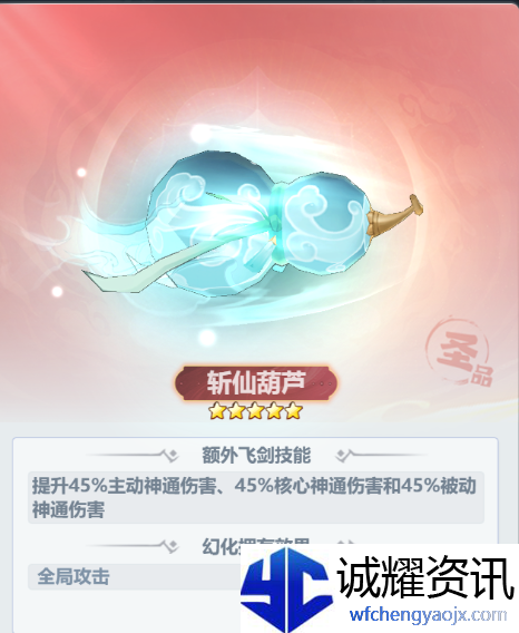《主宰世界》开服冲榜tip全知道