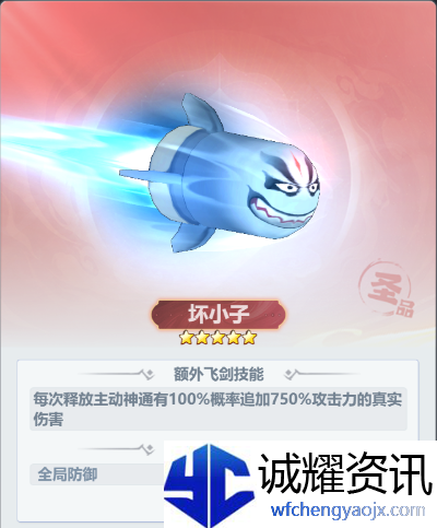 《主宰世界》开服冲榜tip全知道