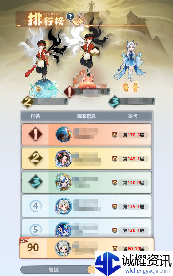 《主宰世界》镇妖塔玩法详解