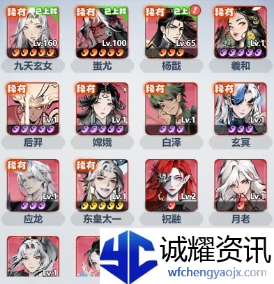 《主宰世界》镇妖塔玩法详解