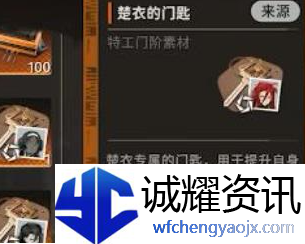 新月同行半周年自选哪个好