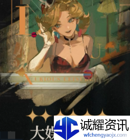 重返未来1999冷周六心相怎么选