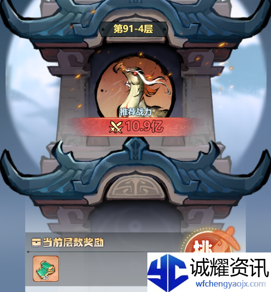《主宰世界》神通获取途径