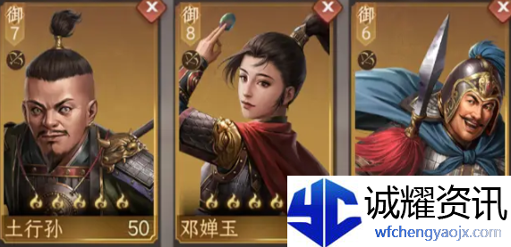 封神开天土行孙怎么配队