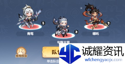 《主宰世界》真灵养成攻略