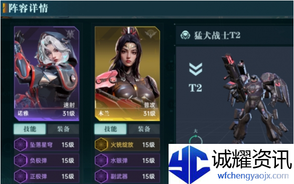 群星纪元战损怎么减少