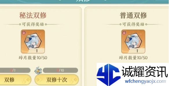 掌门下山伙伴碎片怎么获得