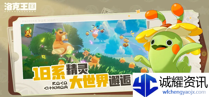 洛克王国世界古卷匣魔像怎么获得