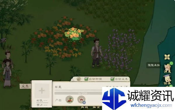《桃源记2》饱食度提高方法