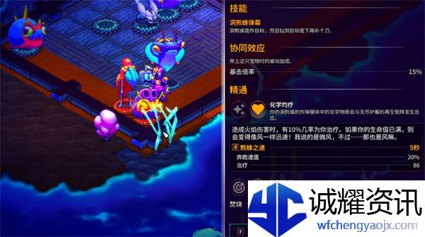 《崩溃大陆2》强力流派推荐