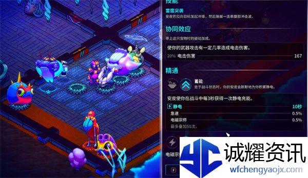 《崩溃大陆2》强力流派推荐