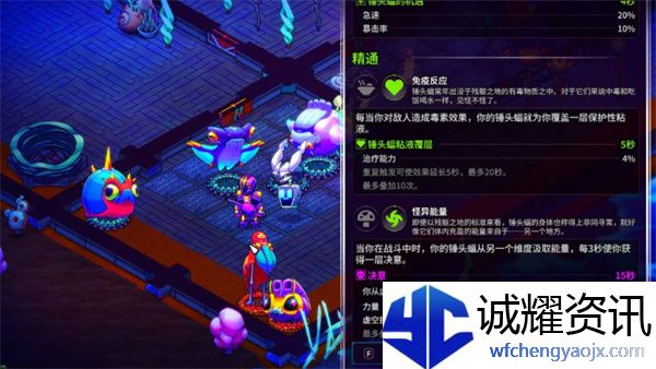 《崩溃大陆2》强力流派推荐