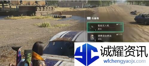七日世界怎么刷油