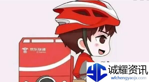 京东外卖骑手一单多少钱