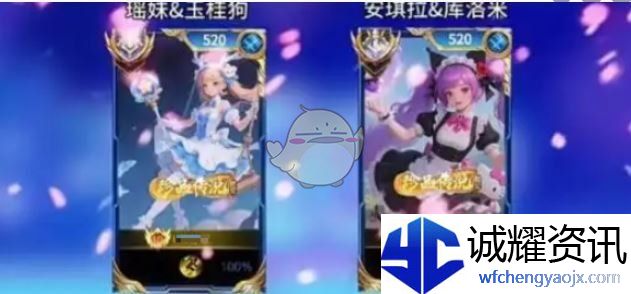 《王者荣耀》三丽鸥第3弹开启时间介绍