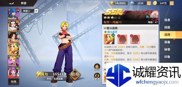 全**激斗女队攻略阵容怎么搭配