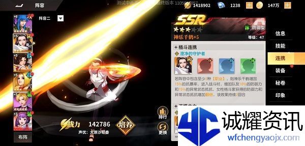 全**激斗女队攻略阵容怎么搭配
