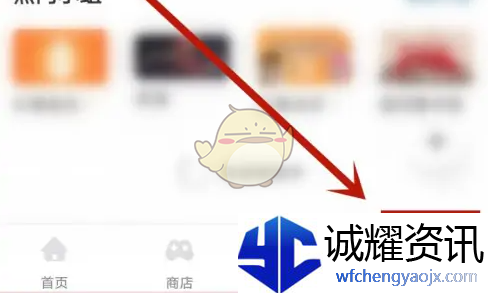 《杉果》积分兑换方法