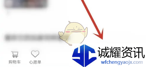《杉果》积分兑换方法