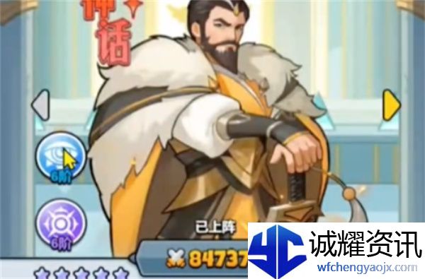 《百炼英雄》闻仲全方位养成攻略