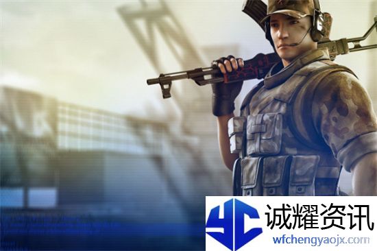 枪战王者怎么退出战队