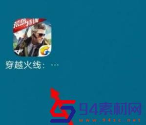 枪战王者怎么退出战队