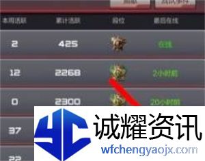 枪战王者怎么退出战队