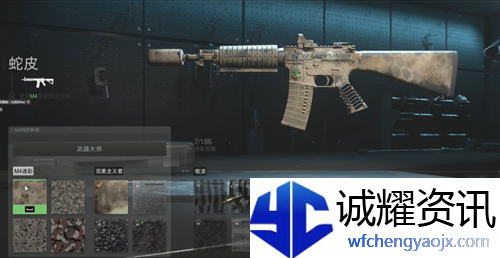 使命召唤19m4黄金皮肤怎么解锁