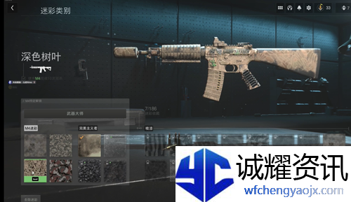 使命召唤19m4黄金皮肤怎么解锁