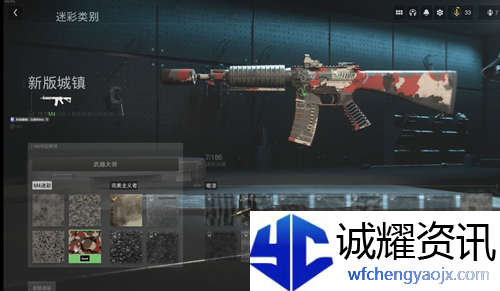使命召唤19m4黄金皮肤怎么解锁