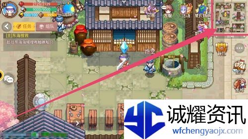 航海日记2副官怎么招募