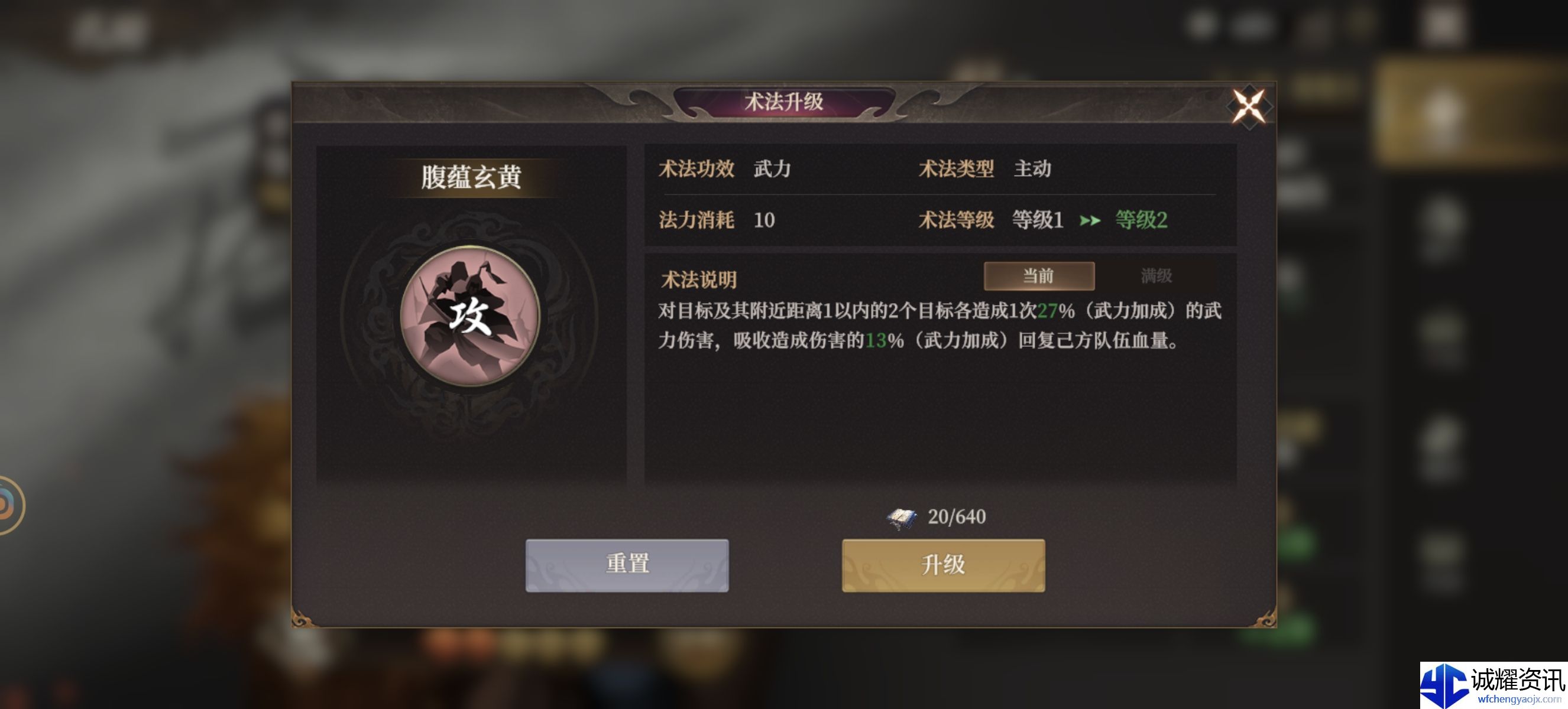 《封神：开天》哪吒阵容搭配推荐