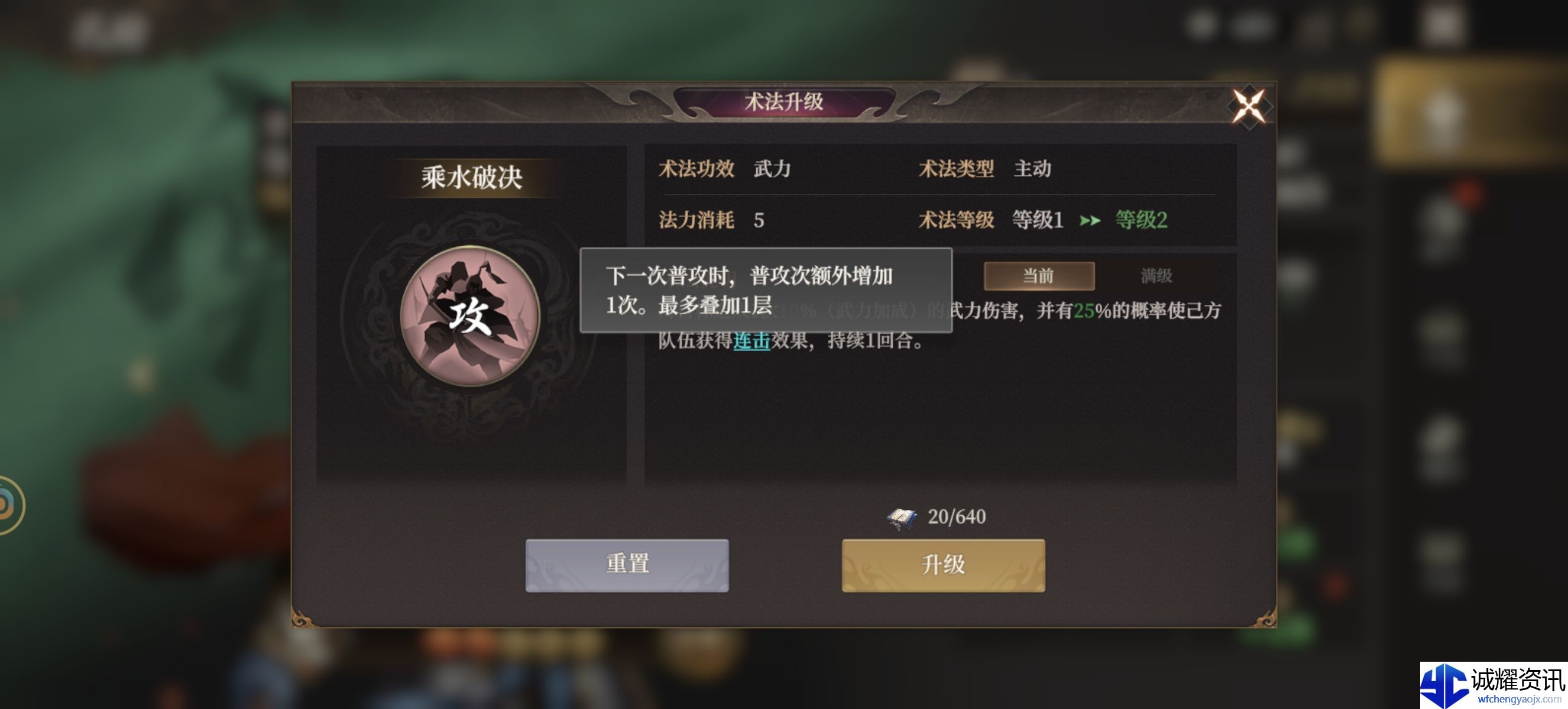《封神：开天》哪吒阵容搭配推荐