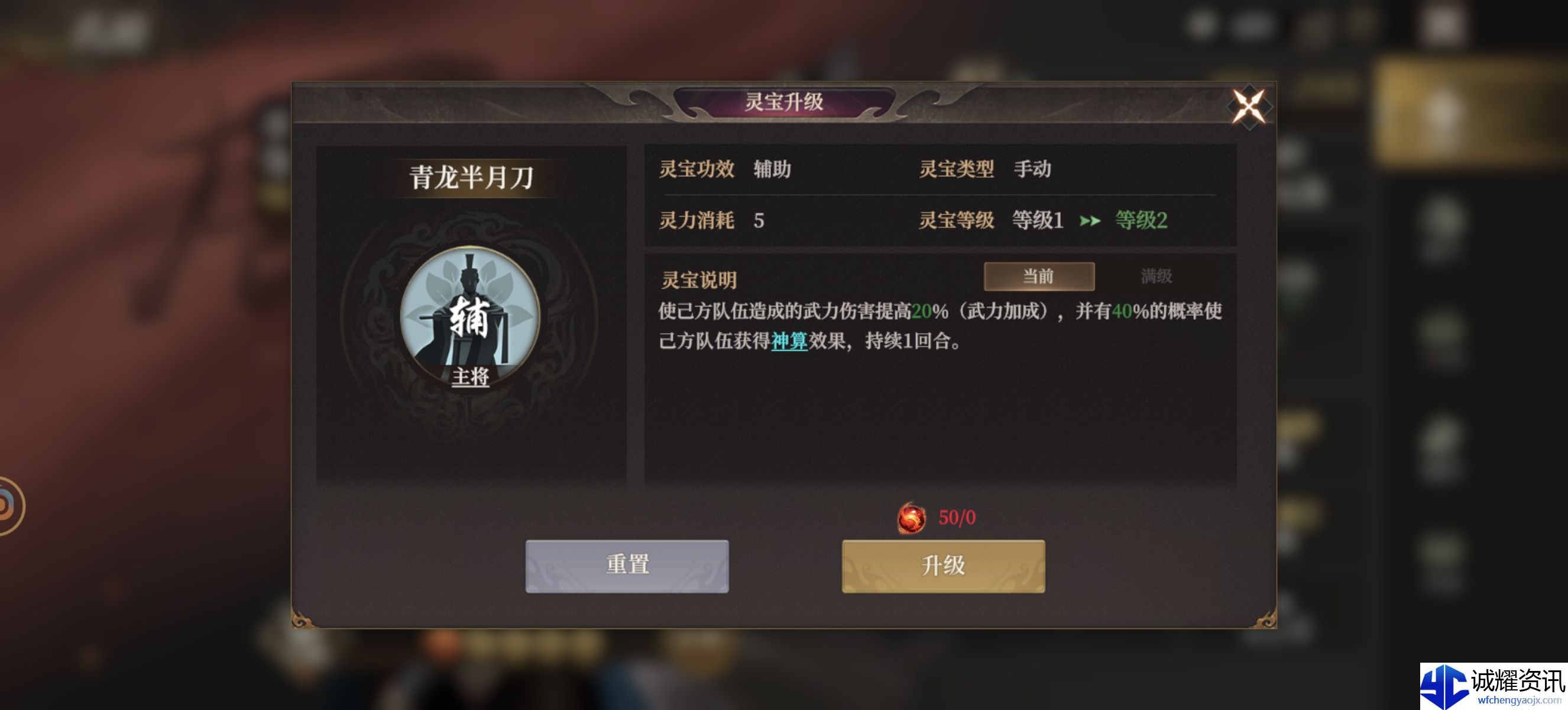 《封神：开天》哪吒阵容搭配推荐